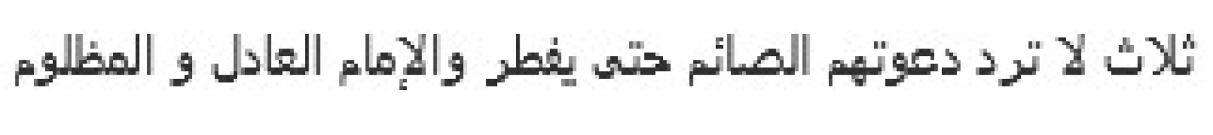 Simak! Gus Hans Bicara Vaksin Covid-19 dan Hubbul Wathon