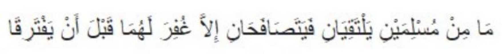 Catatan Gus Hans: Lebaran, Nikmatnya Jabat Tangan Melebihi Buah Tangan