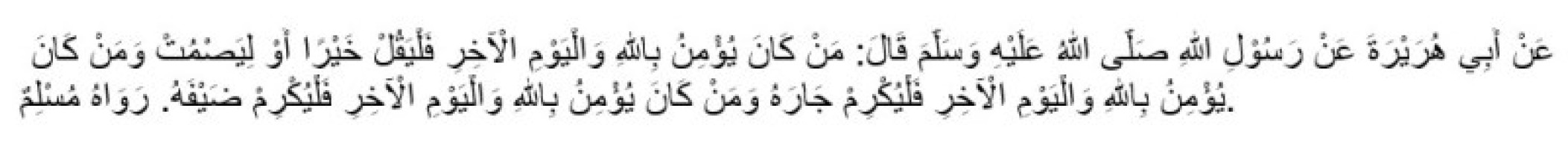 Catatan Gus Hans dari Makkah: Haji dan Amalan Cinta Tetangga